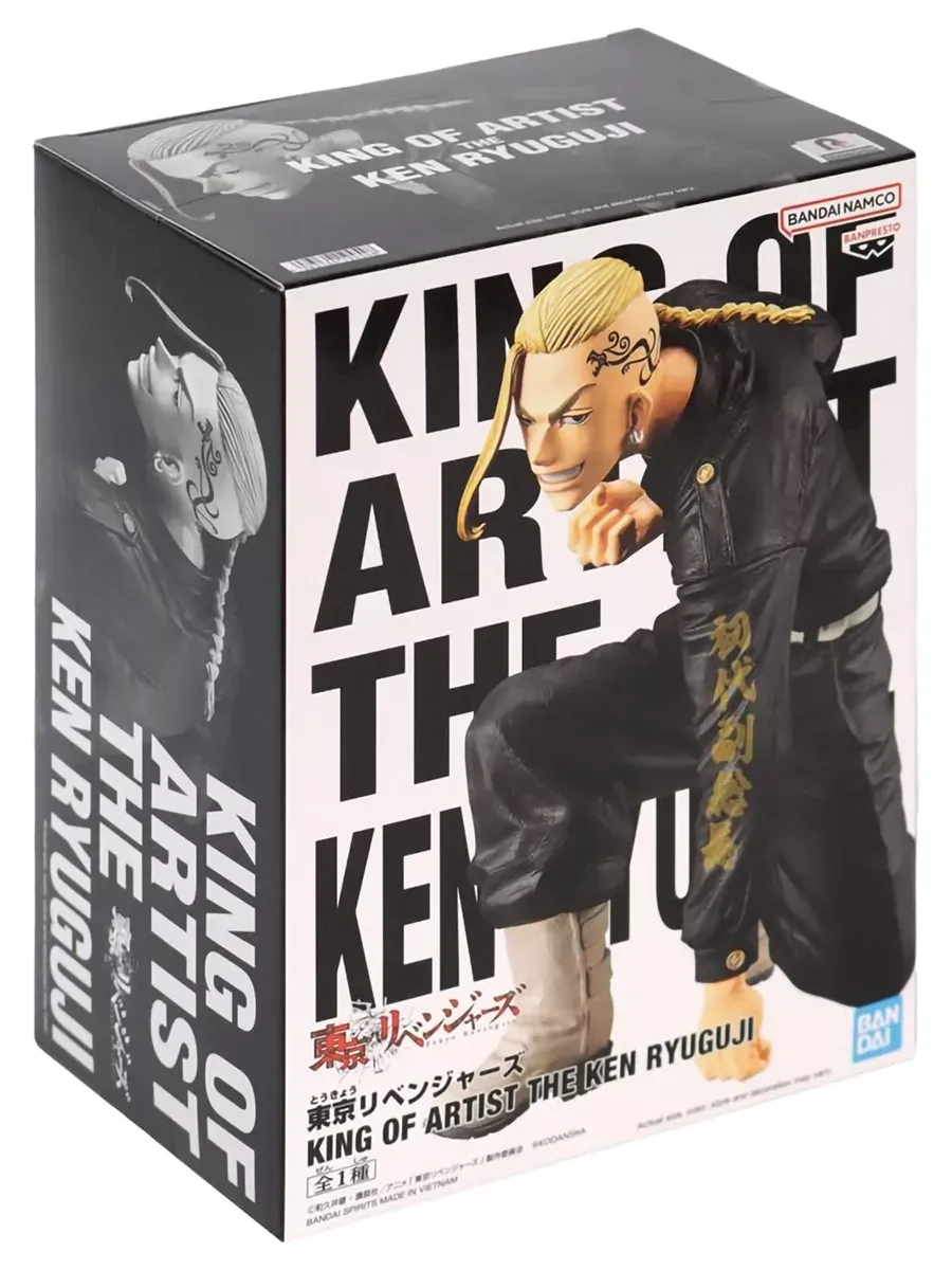 Фигурка Токийские мстители King Of Artist The Кен Рюгуджи