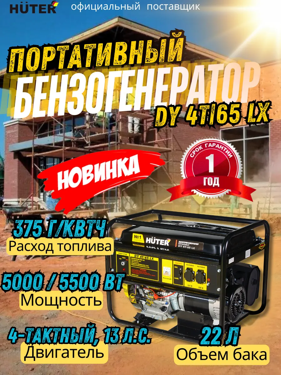 Портативный...