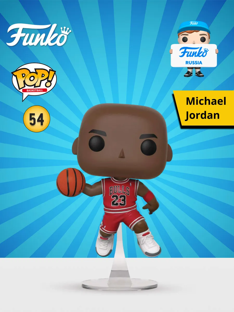 Фигурка Funko POP NBA Bulls Майкл Джордан декоративная