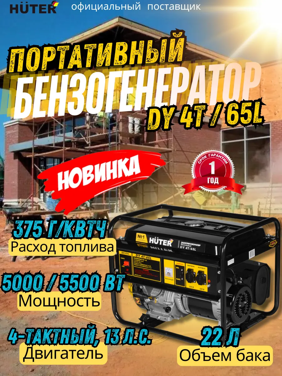 Портативный...