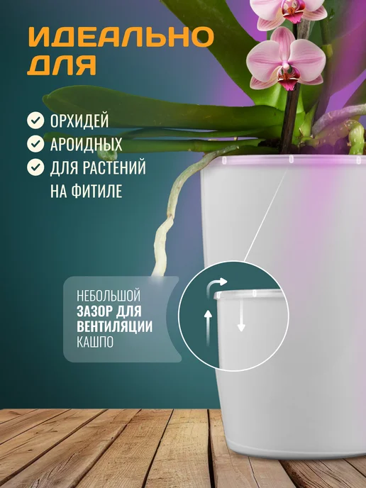 Belono Кашпо со вставкой 0,75л 0,4л - набор из 2шт, 0,75 л, 0,4 л, фото 6