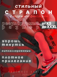 Пояс с Кольцом и Фаллоимитатором BudiStore 276673863 купить за 1 154 ₽ в интернет-магазине Wildberries