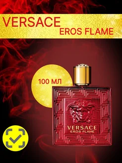 Eros Flame Версачи 100 мл