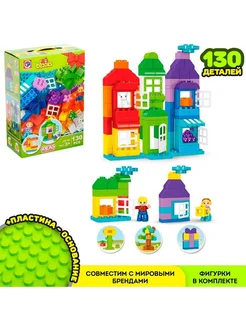 Конструктор «Классический набор», 130 деталей+пластина KIDS HOME TOYS 276686859 купить за 1 270 ₽ в интернет-магазине Wildberries