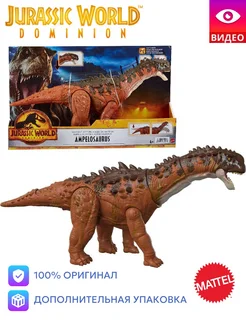 Динозавр Ампелозавр Мир Юрского Периода HDX47/HDX50 JURASSIC WORLD 276687017 купить за 2 562 ₽ в интернет-магазине Wildberries