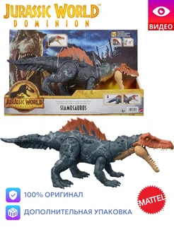 Динозавр Сиамозавр Мир Юрского Периода HDX47 HDX51 JURASSIC WORLD 276693019 купить за 2 562 ₽ в интернет-магазине Wildberries