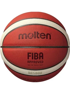 Баскетбольный мяч B6G5000 размер 6, FIBA Appr