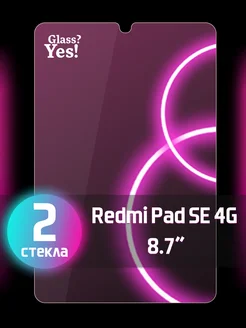 Защитное стекло на Xiaomi Redmi Pad SE 8.7