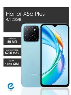 Телефон хонор X5b Plus 4GB 128GB Honor 276696855 купить за 11 643 ₽ в интернет-магазине Wildberries