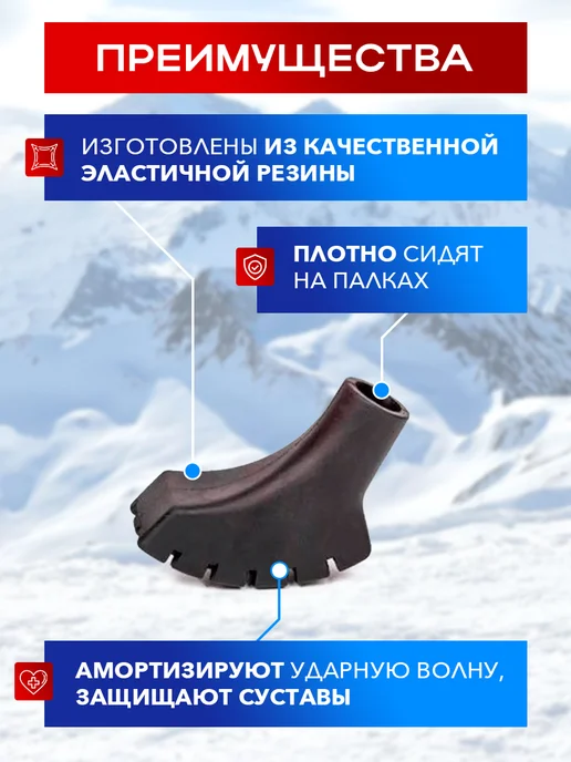 Finpole Наконечники с шипами для скандинавских палок MET 4 шт, 6 шт, фото 2