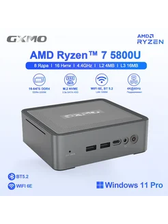 Мини-ПК AMD Ryzen 7 5800U, 16 ГБ ОЗУ, 512 ГБ SSD GXMO 276698009 купить за 31 031 ₽ в интернет-магазине Wildberries