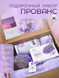 Подарок набор косметики 276699058 купить за 950 ₽ в интернет-магазине Wildberries