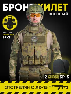 Бронежилет Universal Armor V3 тактический с бронеплитами мох