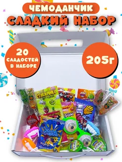 Чемоданчик СЛАДКИЙ НАБОР подарок из ассорти сладостей 205 гр fun Candy lab 276702875 купить за 457 ₽ в интернет-магазине Wildberries