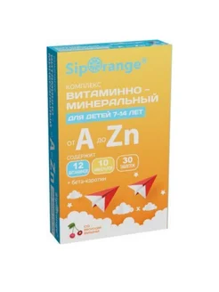 Комплекс витаминов и минералов для детей 30таб 1уп