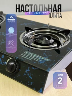 Плита настольная стеклянная двухконфорный TopTech 276707485 купить за 2 855 ₽ в интернет-магазине Wildberries