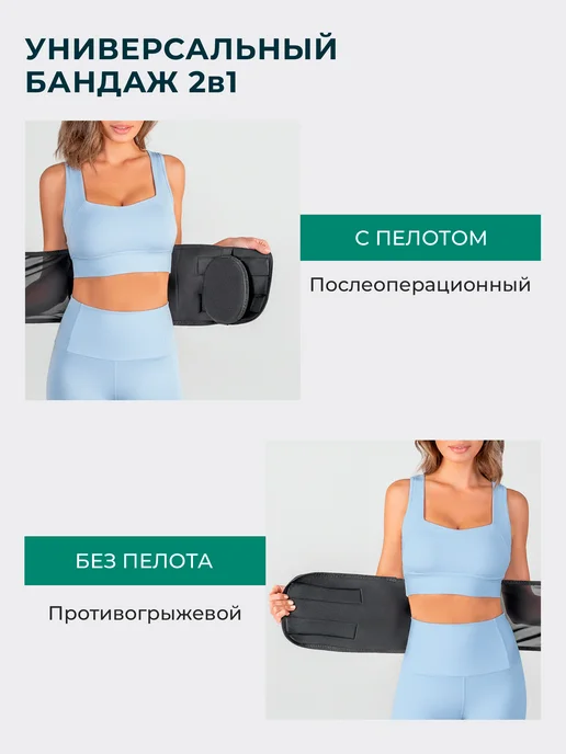 LivCity Бандаж послеоперационный грыжевой на живот, черный, фото 3