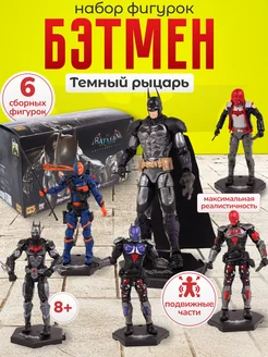 Фигурки сборные супергерои Бэтмен DC