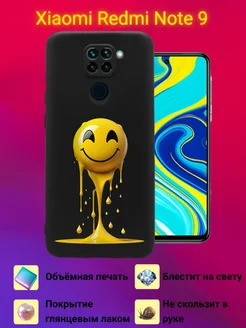 Чехол на Xiaomi Redmi Note 9 с принтом Стильный принт 276713593 купить за 295 ₽ в интернет-магазине Wildberries