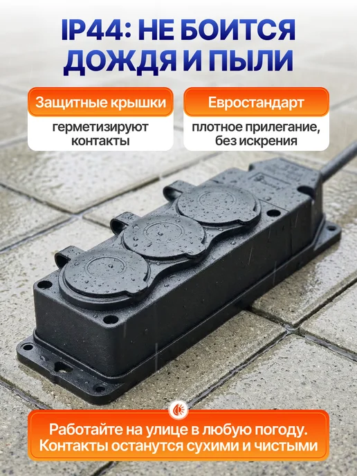 Удлинитель 15 м уличный 2х2,5 мм ГОСТ силовой морозостойкий, 2x2.5 мм, 15 м, фото 3