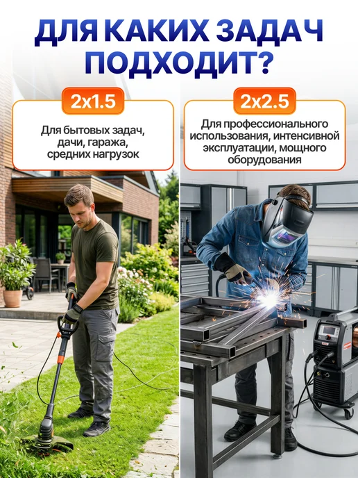 Удлинитель 15 м уличный 2х2,5 мм ГОСТ силовой морозостойкий, 2x2.5 мм, 15 м, фото 7