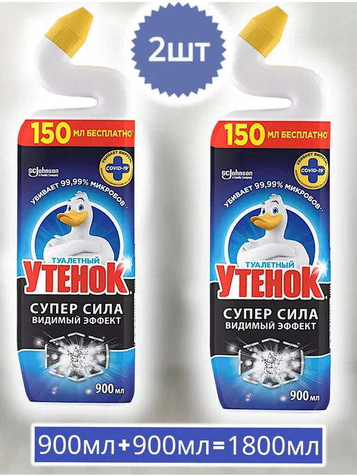 Туалетный утёнок Туалетный Утенок для унитаза Видимый Эффект 900мл, 900 мл