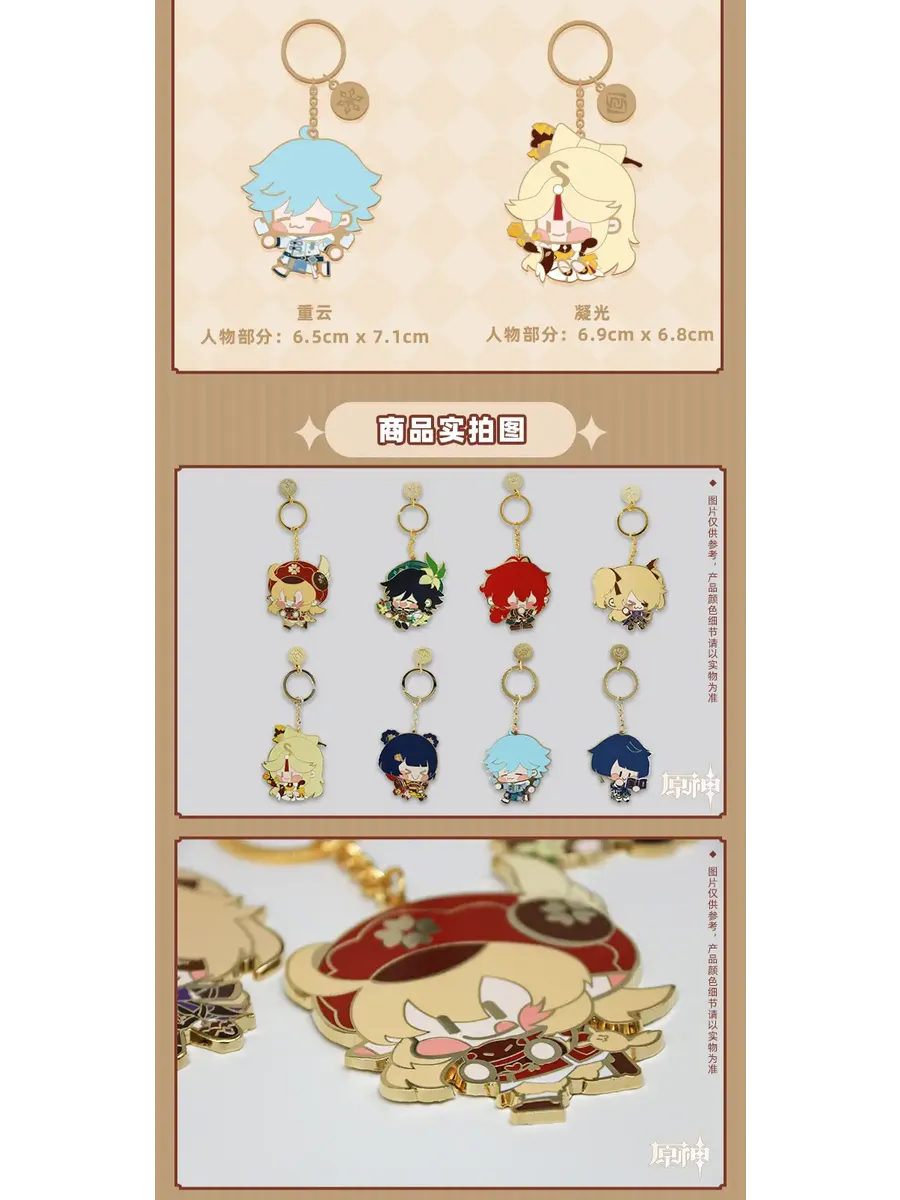 Брелок Геншин Импакт металл Chibi Xingqiu Син Цю аниме Брелок Геншин Импакт металл Chibi Xingqiu Син Цю аниме