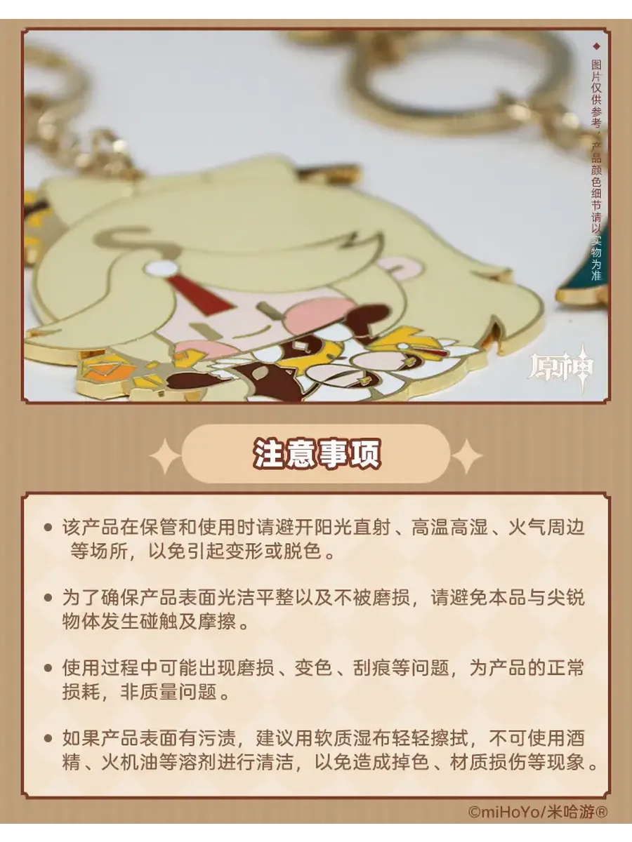 Брелок Геншин Импакт металл Chibi Xingqiu Син Цю аниме Брелок Геншин Импакт металл Chibi Xingqiu Син Цю аниме