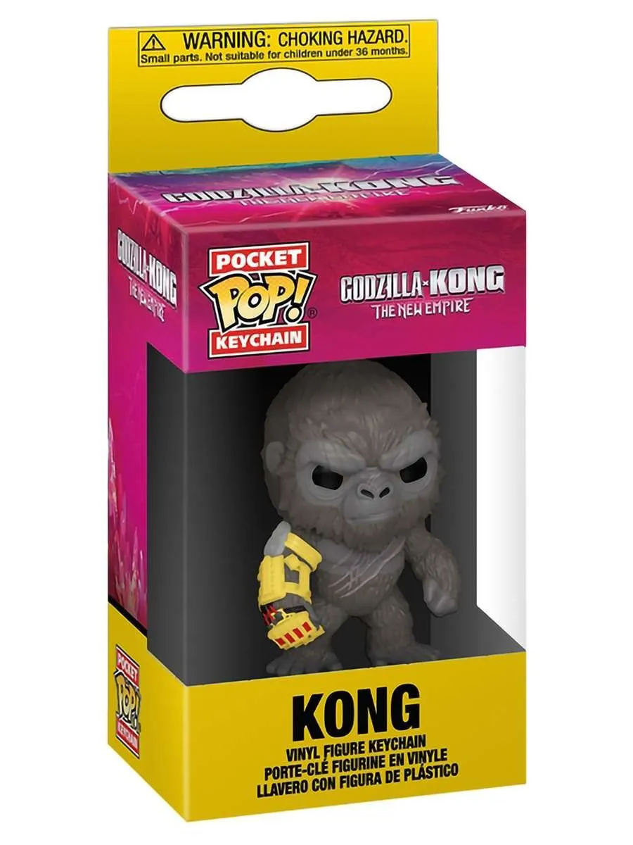 Брелок Funko POP! Godzilla Vs Kong Kong with Mechanical Arm