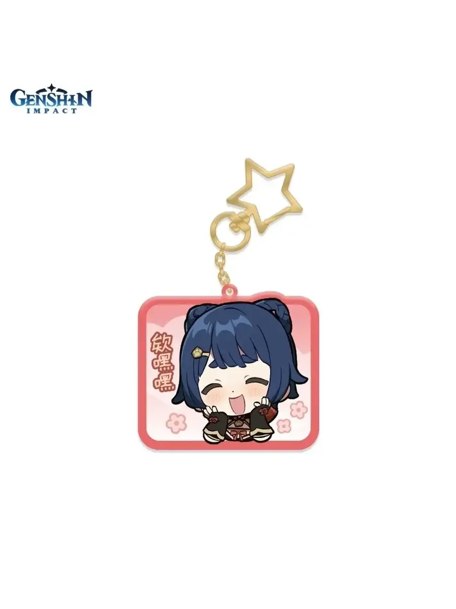 Брелок Геншин Импакт акриловый Chibi Xiangling Сян Лин аниме