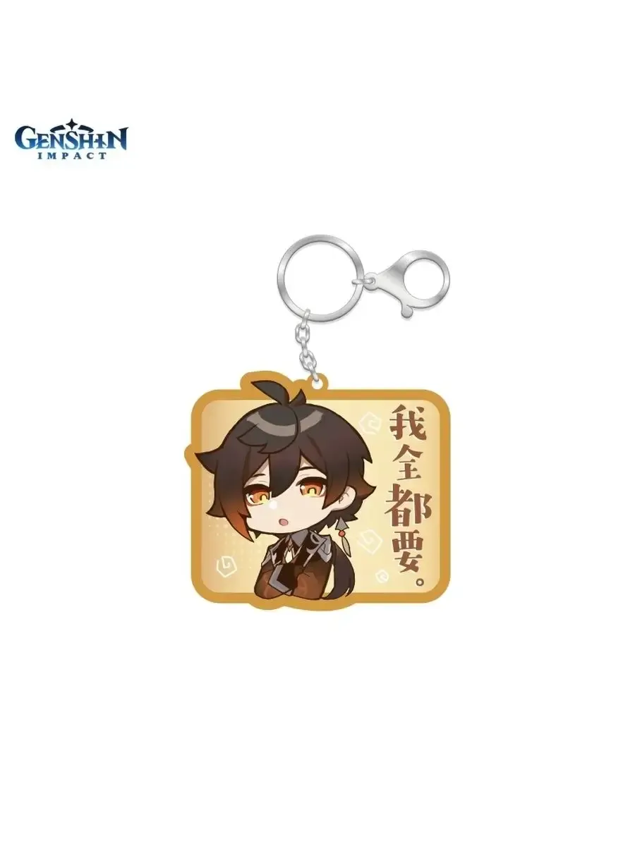 Брелок Геншин Импакт акриловый Chibi Zhongli Чжун Ли аниме