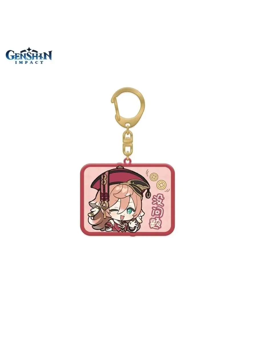 Брелок Геншин Импакт акриловый Chibi Yanfei Янь Фэй аниме