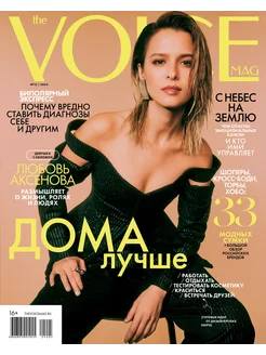 ჟურნალი VOICE - ვოის-12/2024 THE VOICEMAG 276727614