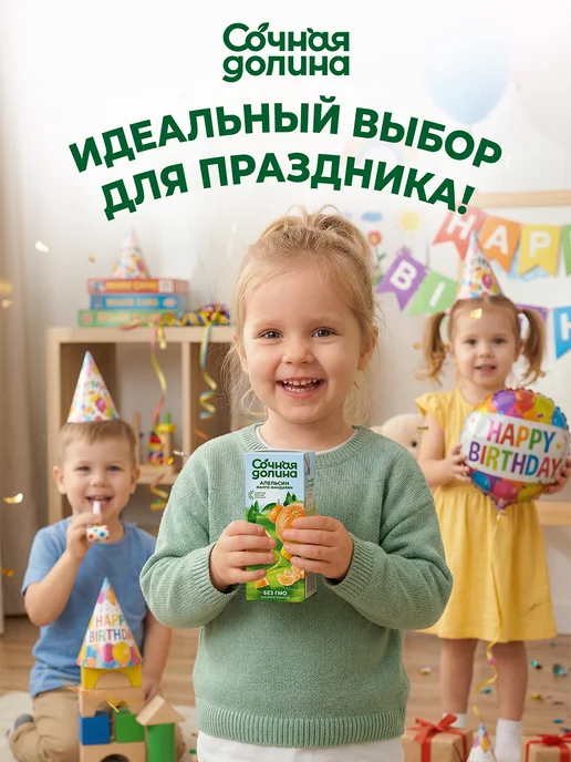 Сочная долина Напиток детский Яблоко Вишня Черешня 200 мл х 15 шт, 200 мл, 15 шт, фото 7