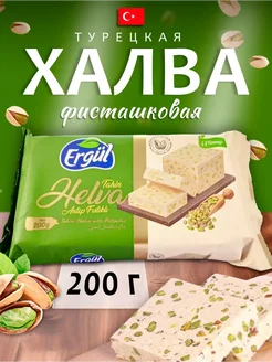 Халва фисташковая 200 гр