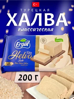 Халва классическая с кунжутом 200 гр