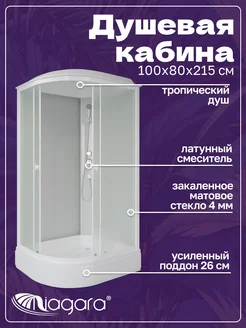 Душевая кабина NG-33974-14QBKTG