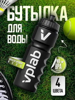 Бутылка для воды Drinking bottle, спортивная, черная, 750 мл