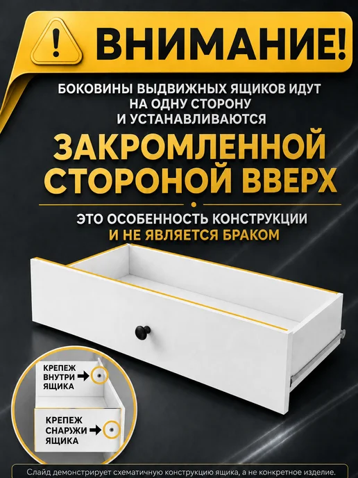 SV-мебель Комод высокий для вещей с ящиками узкий, белый, фото 4