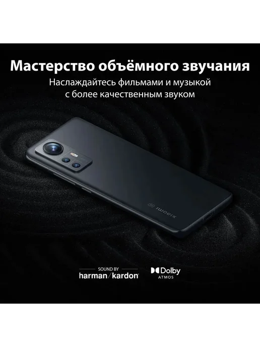 Смартфон Xiaomi 12 8/128 ГБ, фиолетовый, фото 3