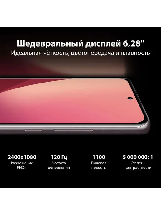 Смартфон Xiaomi 12 8/128 ГБ, коричневый, фото 6