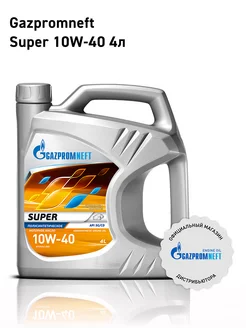 SUPER 10W-40 SG/CD полусинтетика 4 литра Gazpromneft 276751598 купить за 888 ₽ в интернет-магазине Wildberries