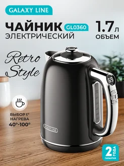 Чайник электрический GL0360 GALAXY 276752886 купить за 4 084 ₽ в интернет-магазине Wildberries