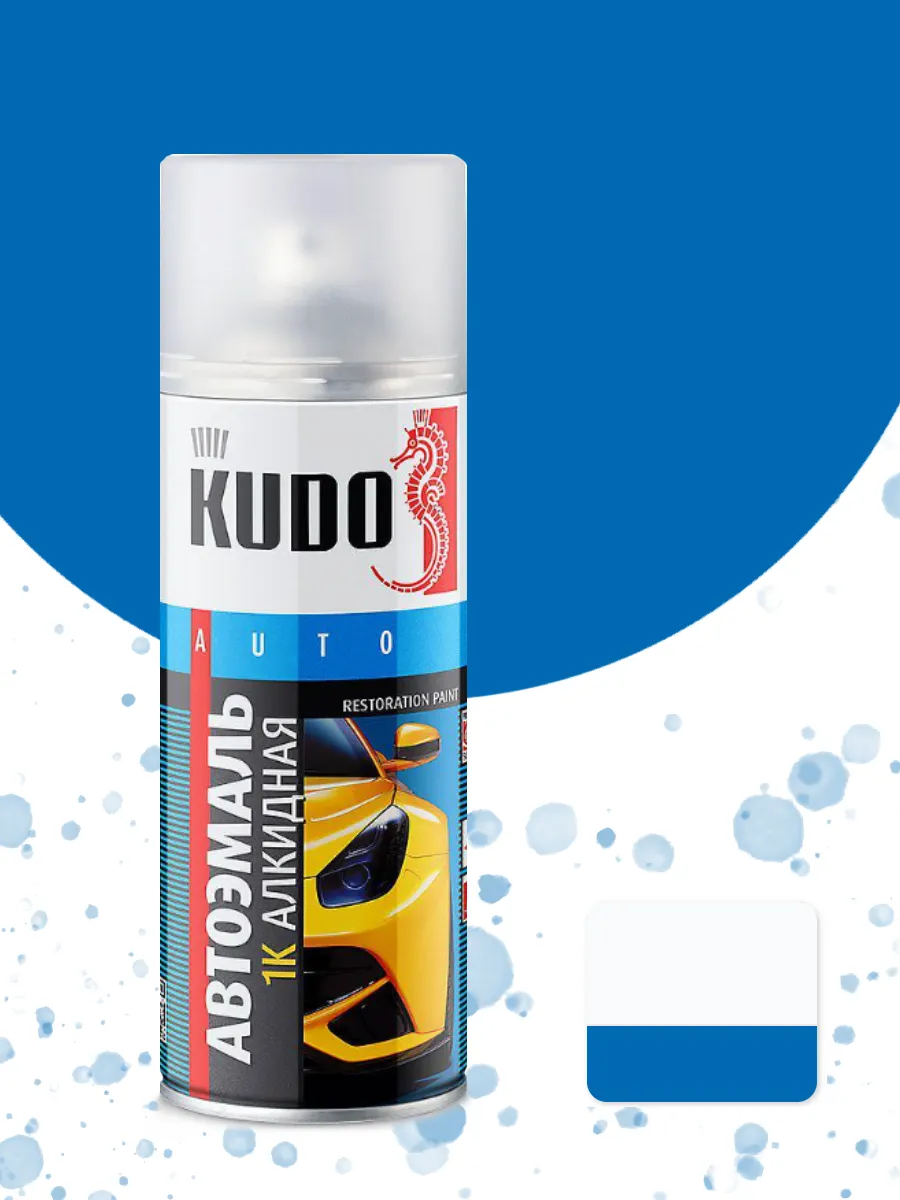 1K эмаль автомобильная ремонтная, (Медео 428)