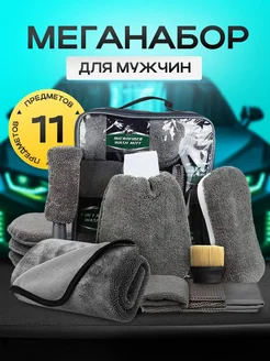 Подарок папе, подарочный набор мужчине EASY START 276753355 купить за 1 043 ₽ в интернет-магазине Wildberries