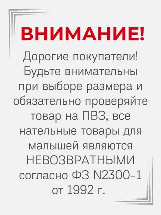 KAVOОСТРОВОК Повязка на голову для новорожденных с бантом, белый, фото 2