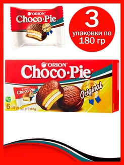 Пирожное Choco Pie (Чоко Пай) 180 гр, 3 шт