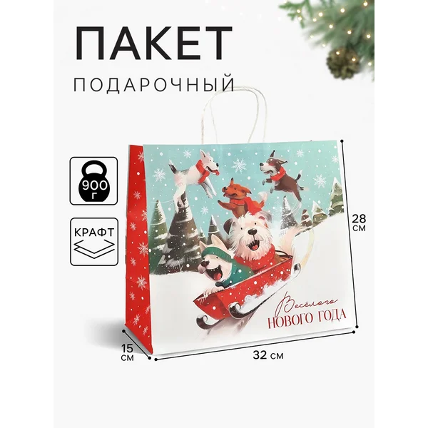 Подарочный новогодний пакет для упаковки подарка