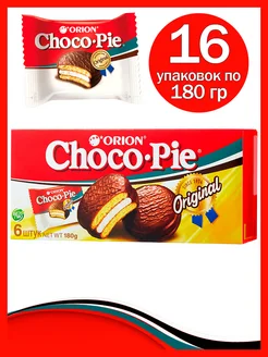 Пирожное Choco Pie (Чоко Пай) 180 гр, 16 шт