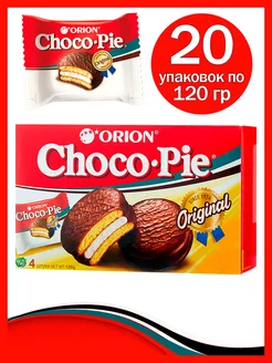 Пирожное Choco Pie (Чоко Пай) 120 гр, 20 шт